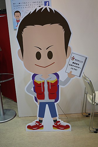 マスコット