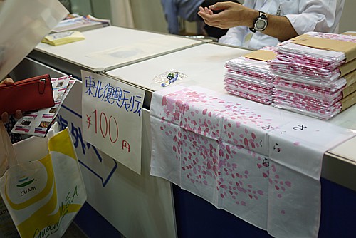 東北復興支援