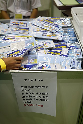 ziploc
