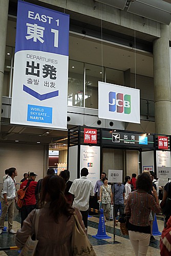 JATA旅博2013