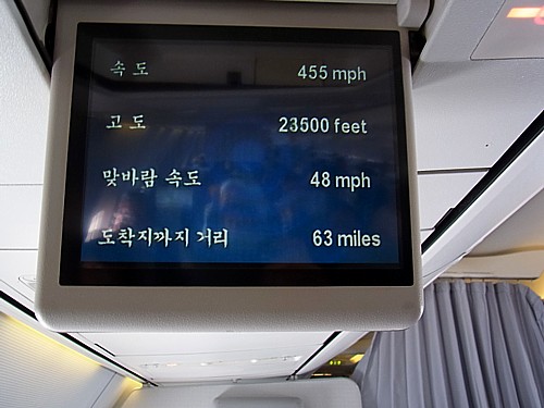 韓国情報