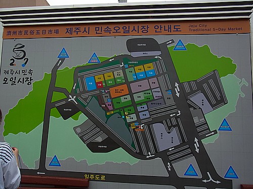 民俗五日市場
