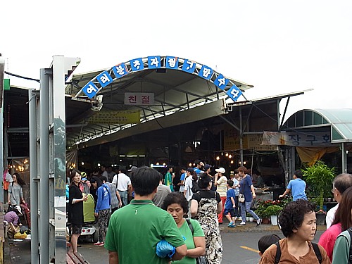 五日市