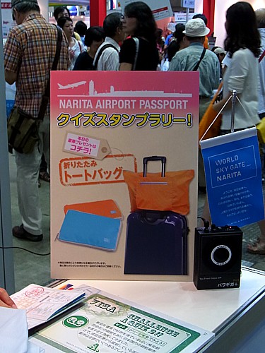 トートバック