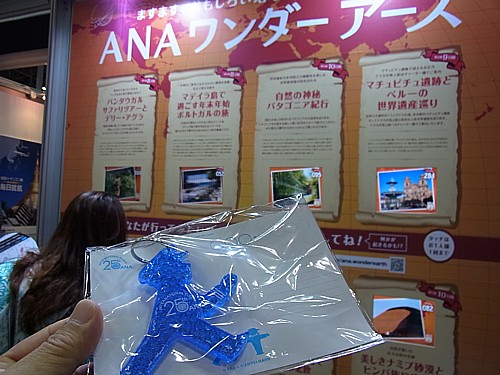 ANAブース