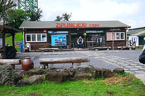 ZIPLINE