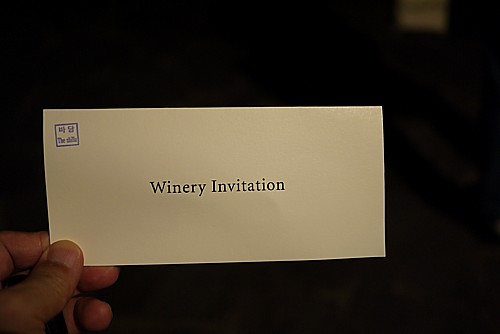 wine