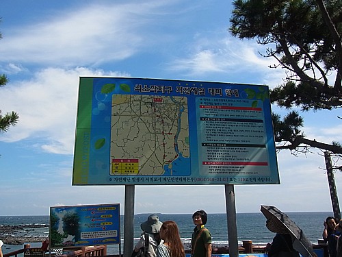 チェジュ島