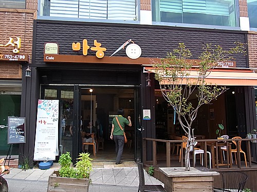 カフェ バノン