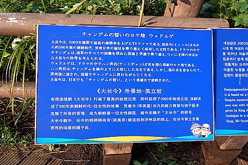 オルレハイキング