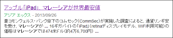iPad
