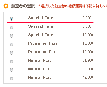チェジュエア