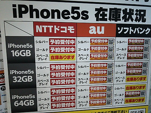 25日発売
