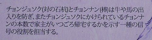 日本語案内
