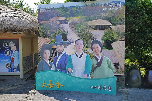 大長今