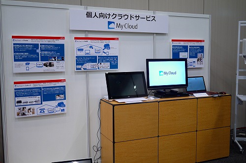 クラウドサービス""