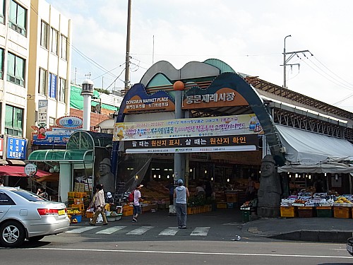 市場