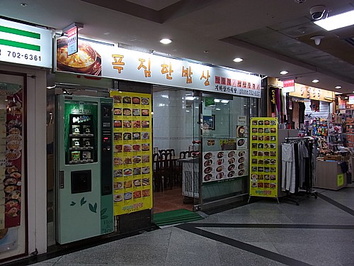 食堂