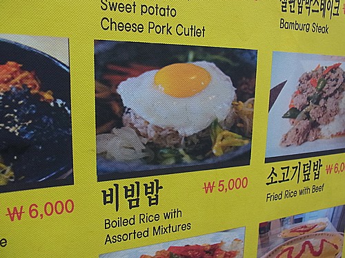 格安