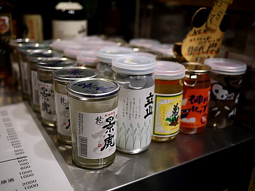 地酒