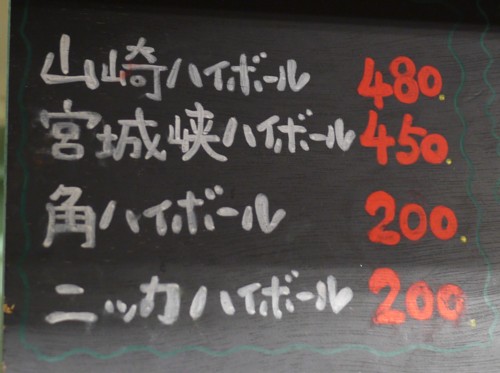 オススメ飲み物