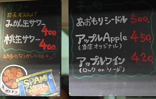 飲み物メニュー
