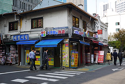 換金