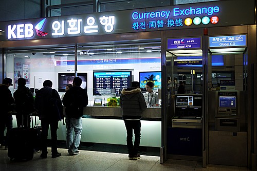 韓国両替
