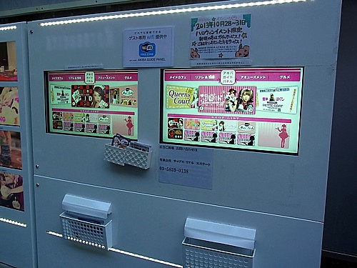 変わりゆく秋葉原
