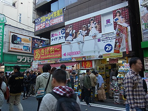 アキバ