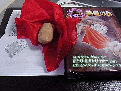 親指型USBメモリ