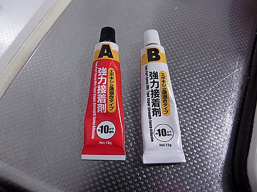 作ってみた