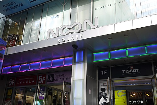ヌーンスクエア