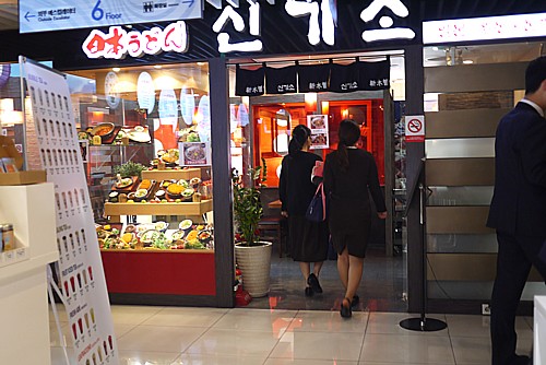日本食が恋しくなったら