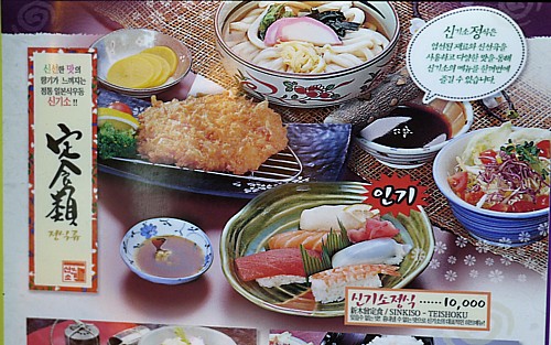 セオリー