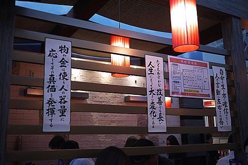 雰囲気