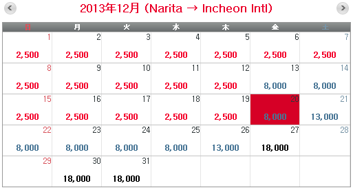 イースタージェット