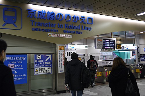 チェジュの旅
