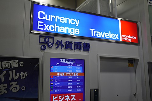 チェジュ島へ