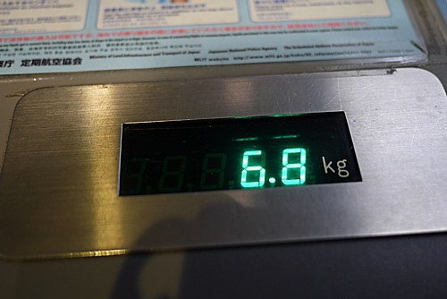 携行品
