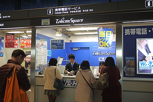 モバイルルーター