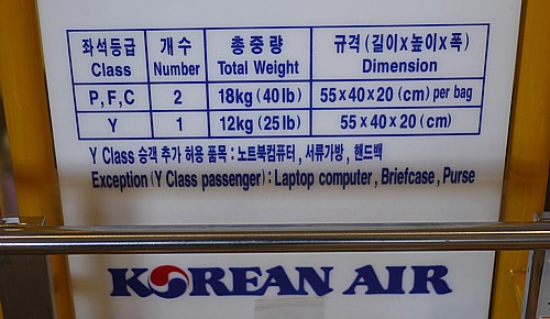 機内持ち込み制限