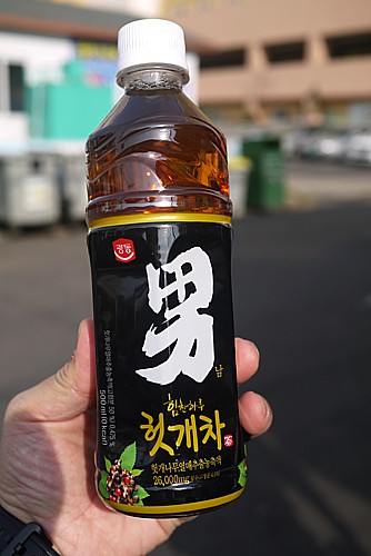 ホッケ茶