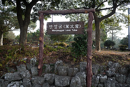 万丈窟