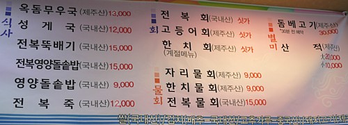 高級店