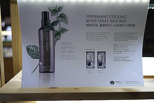 Cooling Body Spray