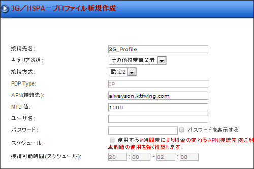 光ポータブル