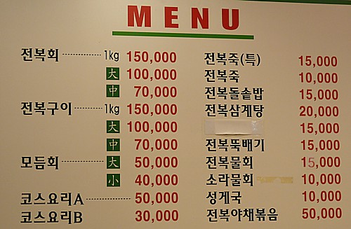 チェジュ島