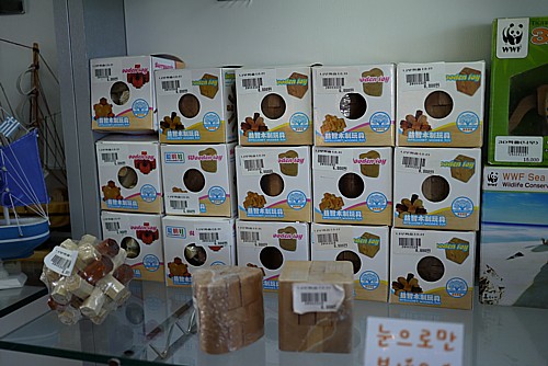 売店