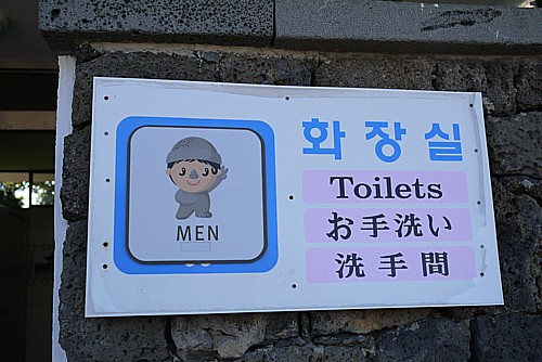 トルハルバン